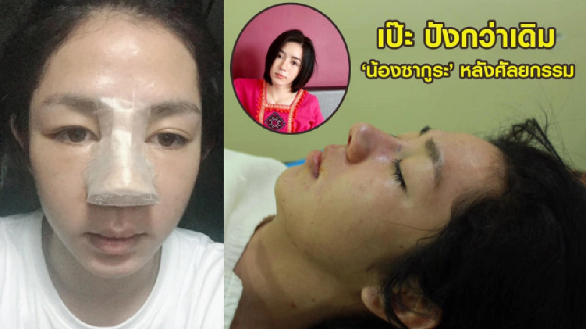 เปิดภาพล่าสุด 'น้องซากูระ' เคอิโงะ ซาโต หลังอัพหน้าใหม่ เปิดภาพล่าสุด 'น้องซากูระ' เคอิโงะ ซาโต หลังอัพหน้าใหม่