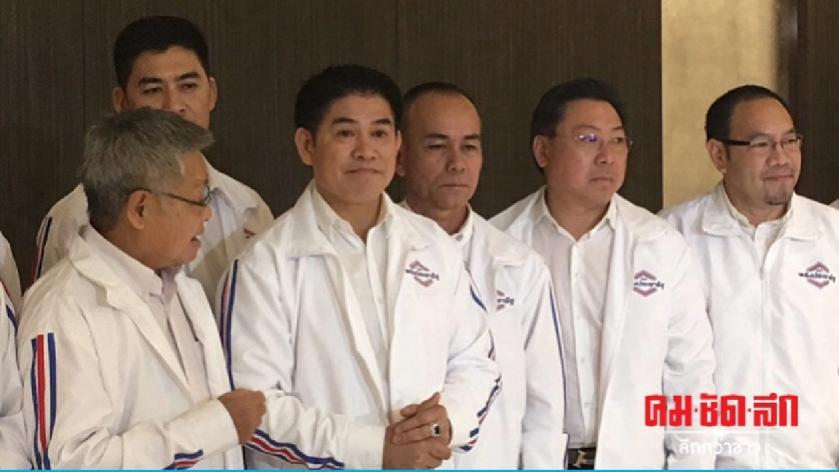 พปชร. ลั่นยึดที่ 1 ภาคเหนือ 
