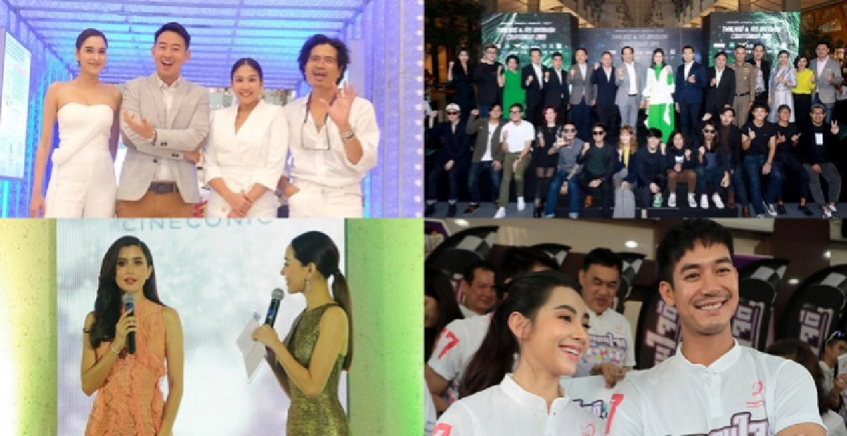 เสิร์ฟข่าว...เม้าท์แตก เสิร์ฟข่าว...เม้าท์แตก
