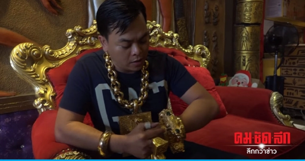 นักธุรกิจเวียดนามใส่ทอง13 ก.ก.ไม่ว่าจะไปไหน-บอดีการ์ด 5 คน นักธุรกิจเวียดนามใส่ทอง13 ก.ก.ไม่ว่าจะไปไหน-บอดีการ์ด 5 คน