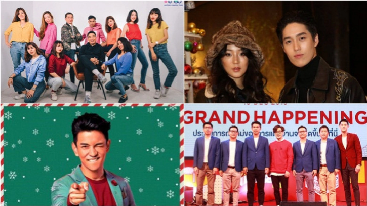 เสิร์ฟข่าวเม้าท์แตก เสิร์ฟข่าวเม้าท์แตก