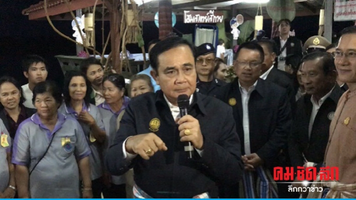 ชาวหนองคาย รำออนซอนบ้านเดื่อ รับ "ประยุทธ์" ชาวหนองคาย รำออนซอนบ้านเดื่อ รับ "ประยุทธ์"