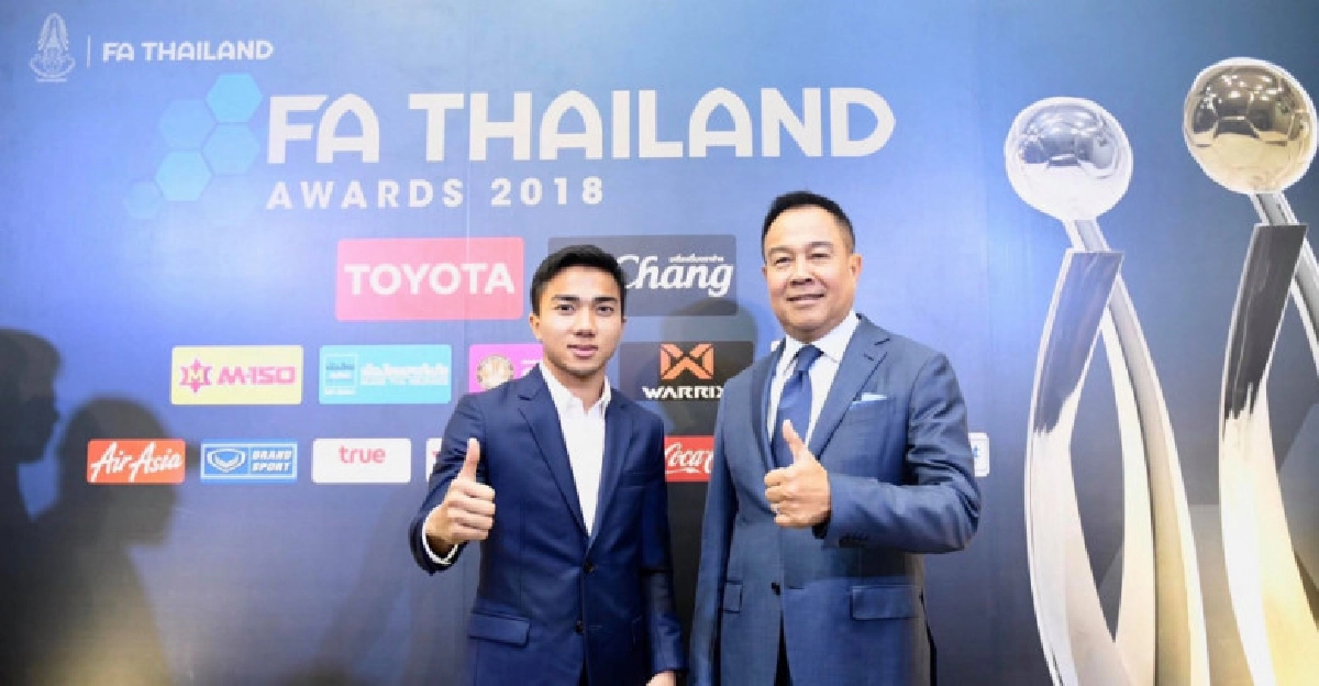 ส.บอลจัดงานสุดยอดคนลูกหนังไทย ส.บอลจัดงานสุดยอดคนลูกหนังไทย