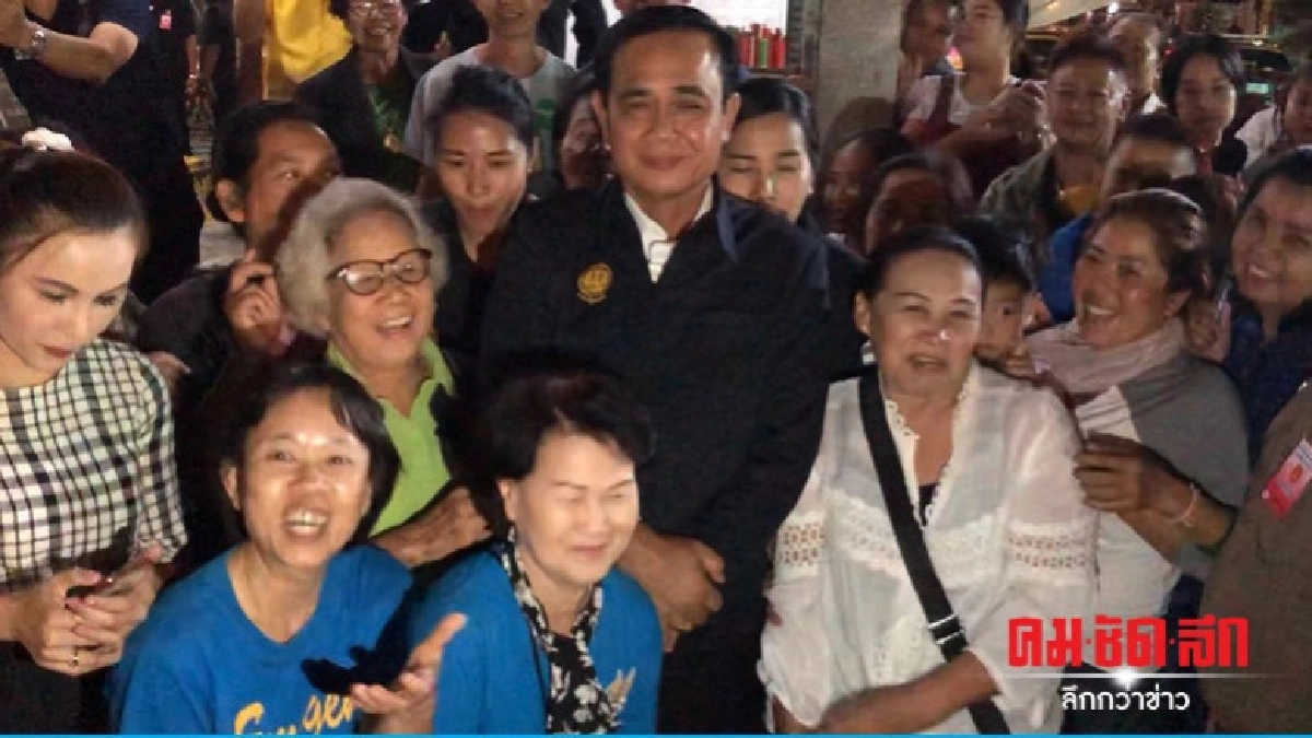 "ประยุทธ์" ชื่นมื่นร่วมเซลฟี่ชาวหนองคาย "ประยุทธ์" ชื่นมื่นร่วมเซลฟี่ชาวหนองคาย