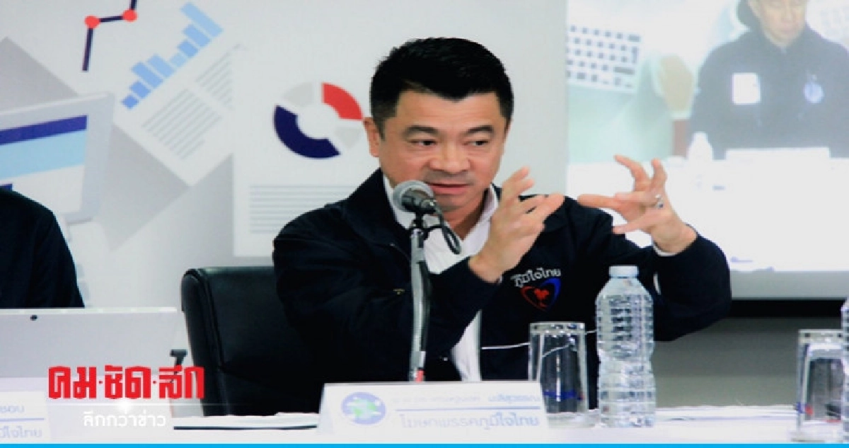 "ภูมิใจไทย"คุย"ประชาธิปัตย์"ลอกการบ้าน "ภูมิใจไทย"คุย"ประชาธิปัตย์"ลอกการบ้าน