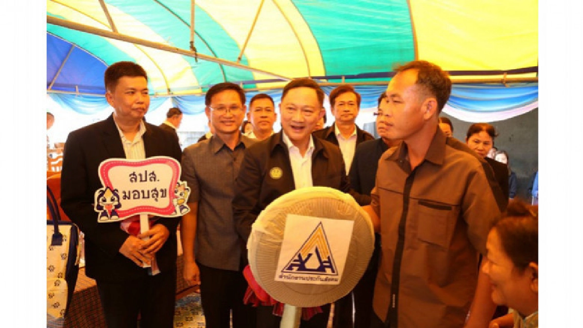 ประกันสังคมมอบสุขลงมุกดาหาร เยี่ยมเยียนผู้ประกันตนทุพพลภาพ ประกันสังคมมอบสุขลงมุกดาหาร เยี่ยมเยียนผู้ประกันตนทุพพลภาพ