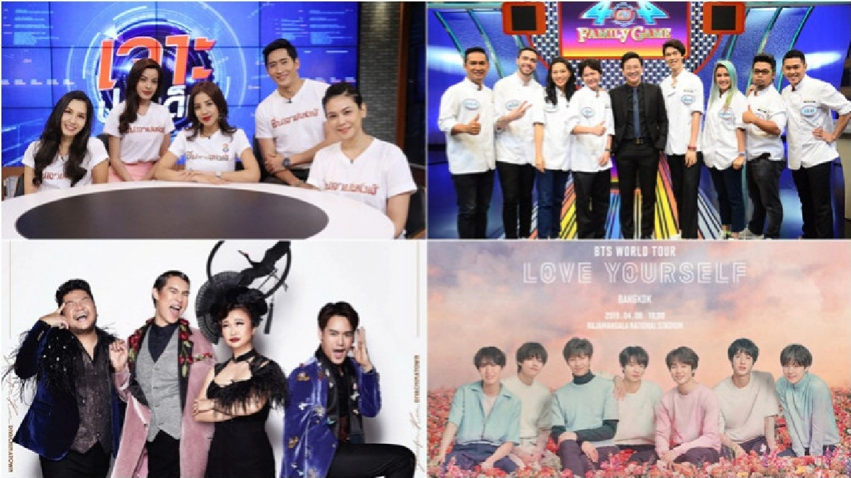 เสิร์ฟข่าว...เม้าท์แตก เสิร์ฟข่าว...เม้าท์แตก