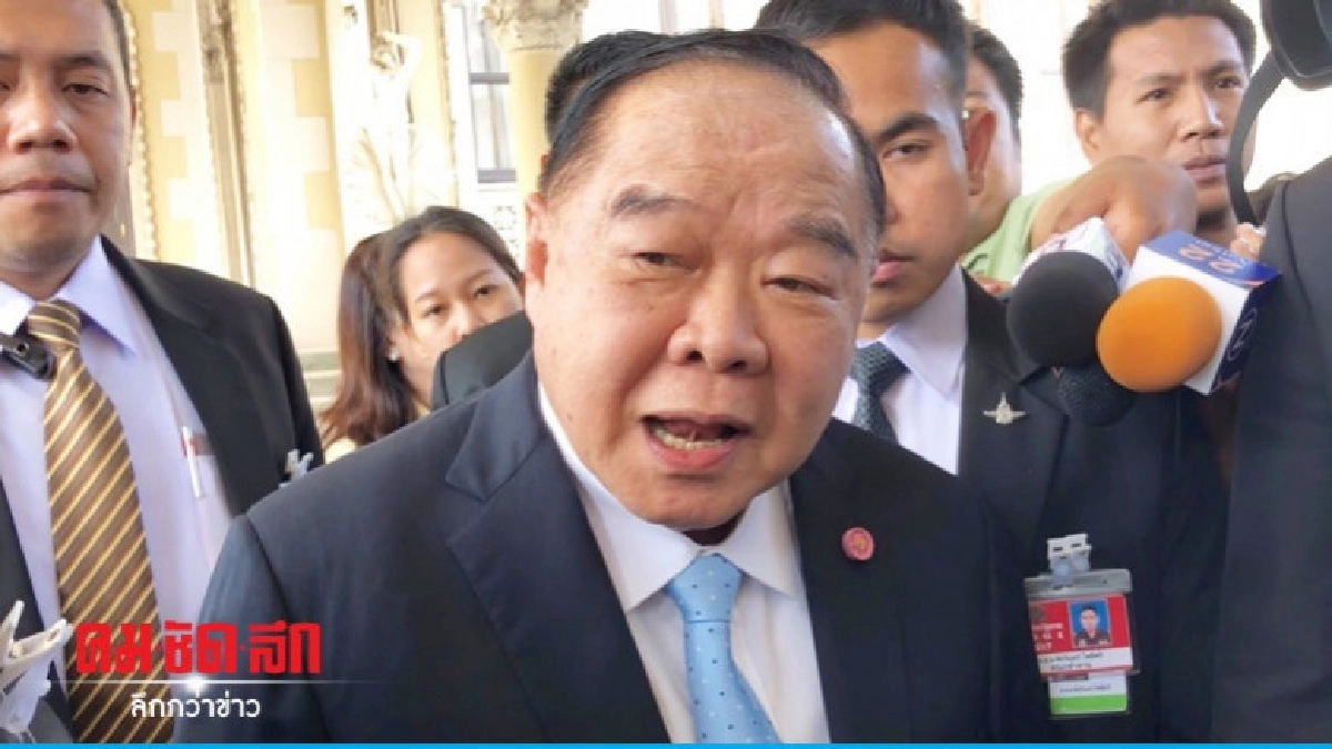"ป้อม"ซัด"แม้ว"เอาตัวให้รอดก่อนเสนอแก้"รัฐธรรมนูญ"