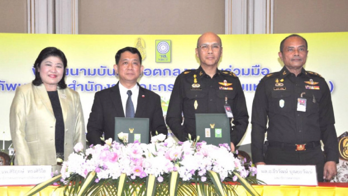 วช.ผนึกทบ.ทุ่มงานวิจัยสนองยุทธศาสตร์ชาติ20ปี วช.ผนึกทบ.ทุ่มงานวิจัยสนองยุทธศาสตร์ชาติ20ปี
