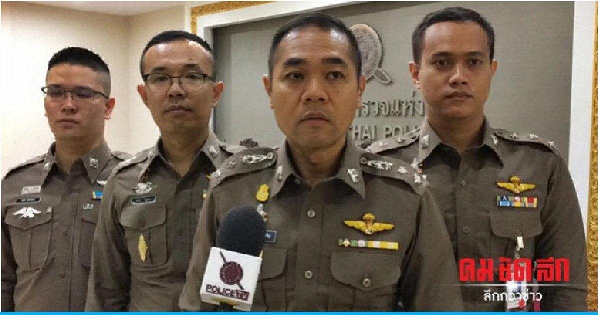 แนะคนไทยหาข้อมูลก่อนเดินทางฝรั่งเศส แนะคนไทยหาข้อมูลก่อนเดินทางฝรั่งเศส