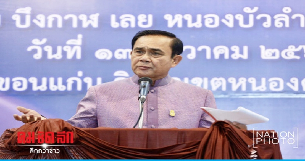 "นายกฯ"โอด"ปราบหนักมากยาเสพติด"ยังบอกไม่สนใจ "นายกฯ"โอด"ปราบหนักมากยาเสพติด"ยังบอกไม่สนใจ