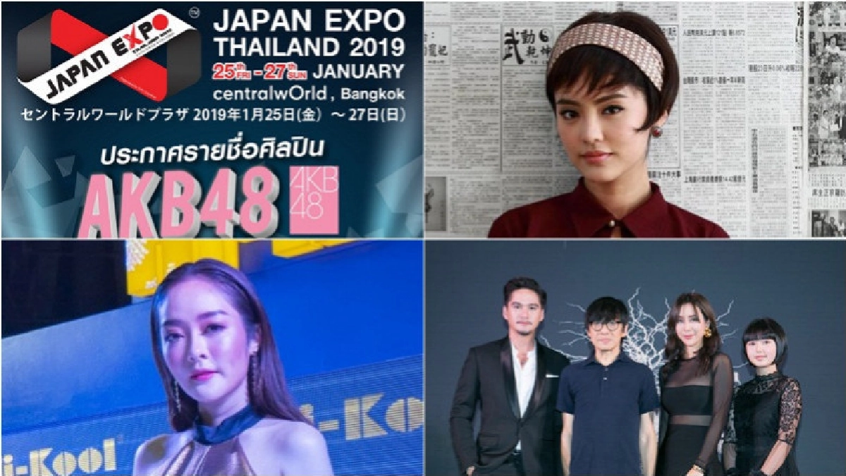 เสิร์ฟข่าวเม้าท์แตก เสิร์ฟข่าวเม้าท์แตก