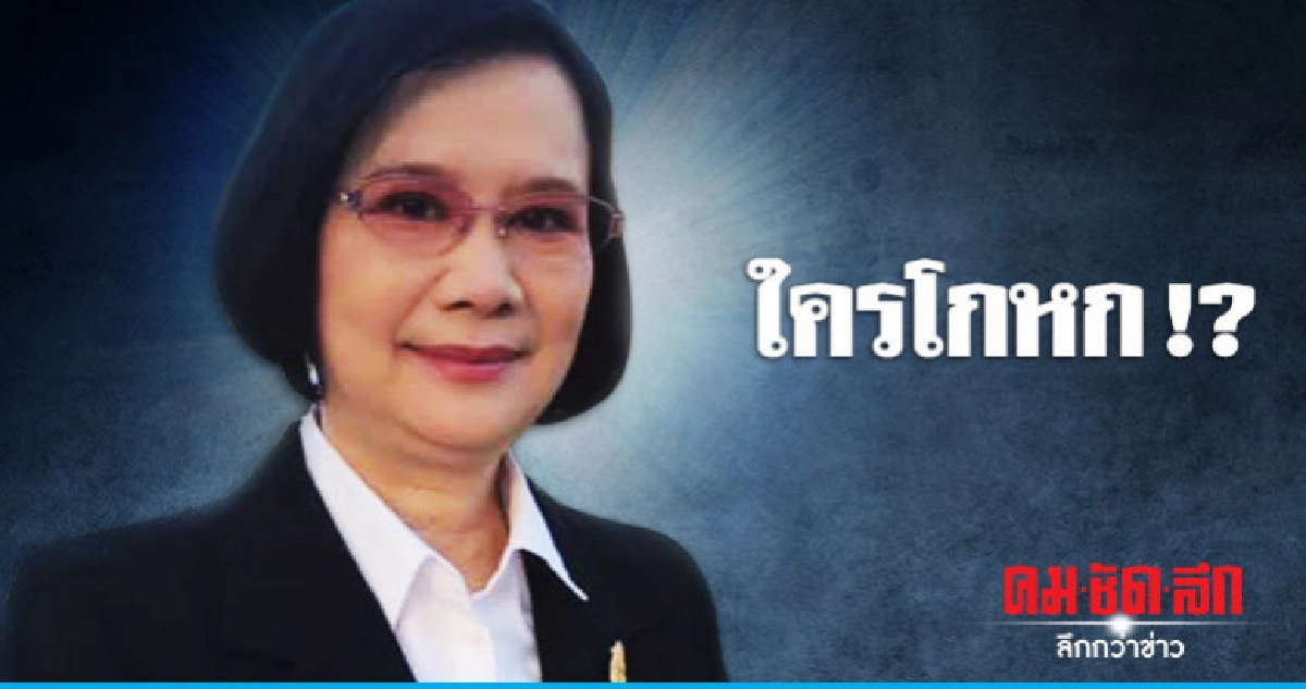 "โฆษกพท." จับโกหกหัวหน้าทีมศก.รัฐบาล "โฆษกพท." จับโกหกหัวหน้าทีมศก.รัฐบาล