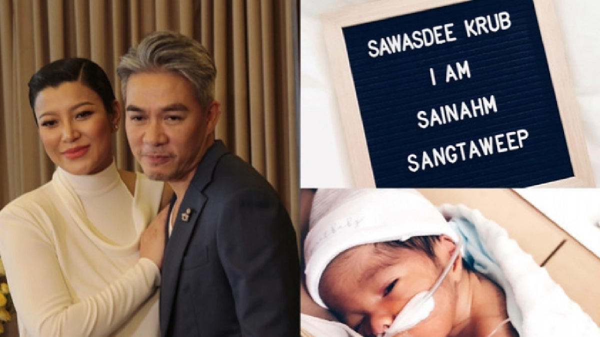 'เอมมี่-มรกต' เผยชื่อลูกชายครั้งแรก
