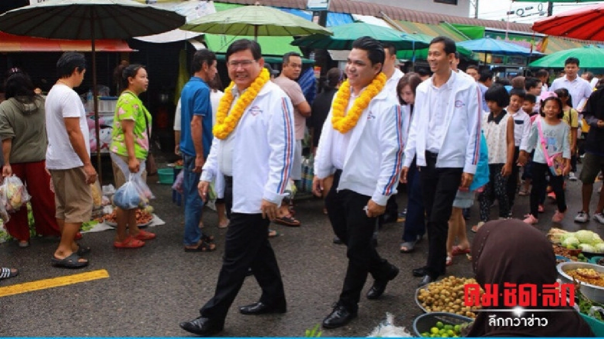 พปชร.ฟุ้งพัฒนาศก.ภาคใต้โตอย่างน้อย 2 เท่าใน 4 ปี พปชร.ฟุ้งพัฒนาศก.ภาคใต้โตอย่างน้อย 2 เท่าใน 4 ปี