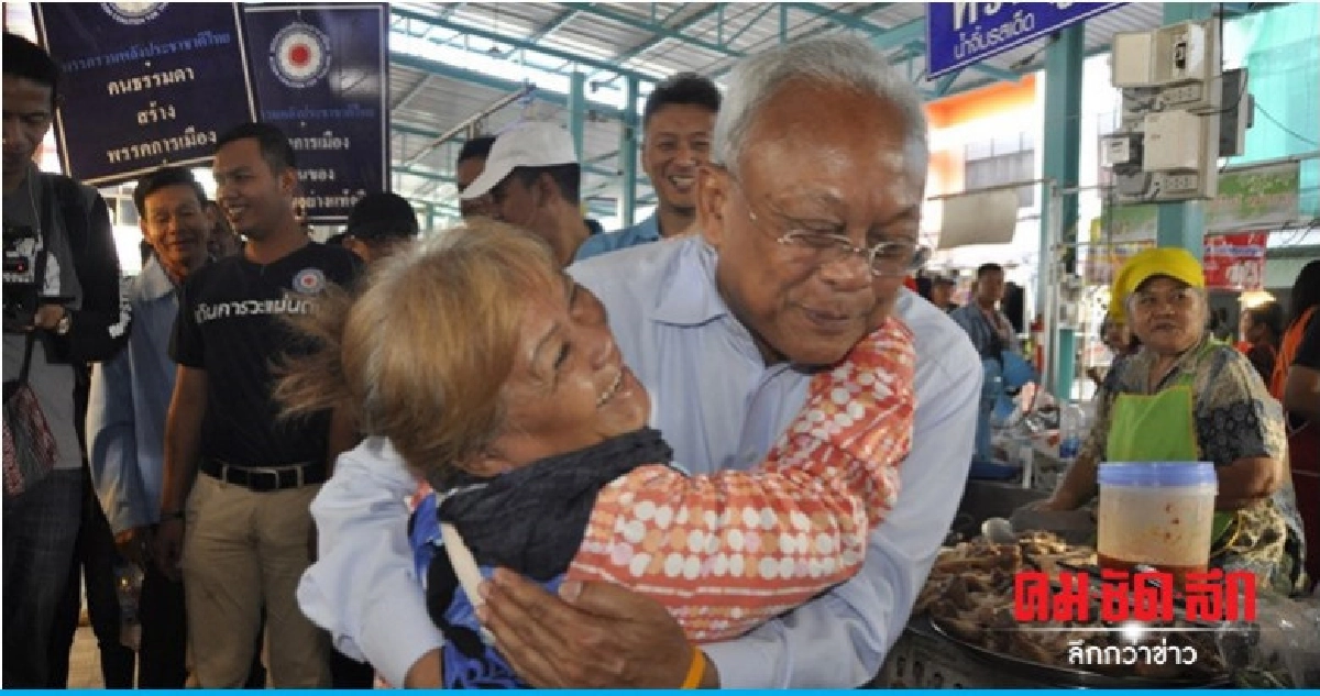 "ลุงกำนัน" เดินคารวะชาวโคราชคึกคัก "ลุงกำนัน" เดินคารวะชาวโคราชคึกคัก