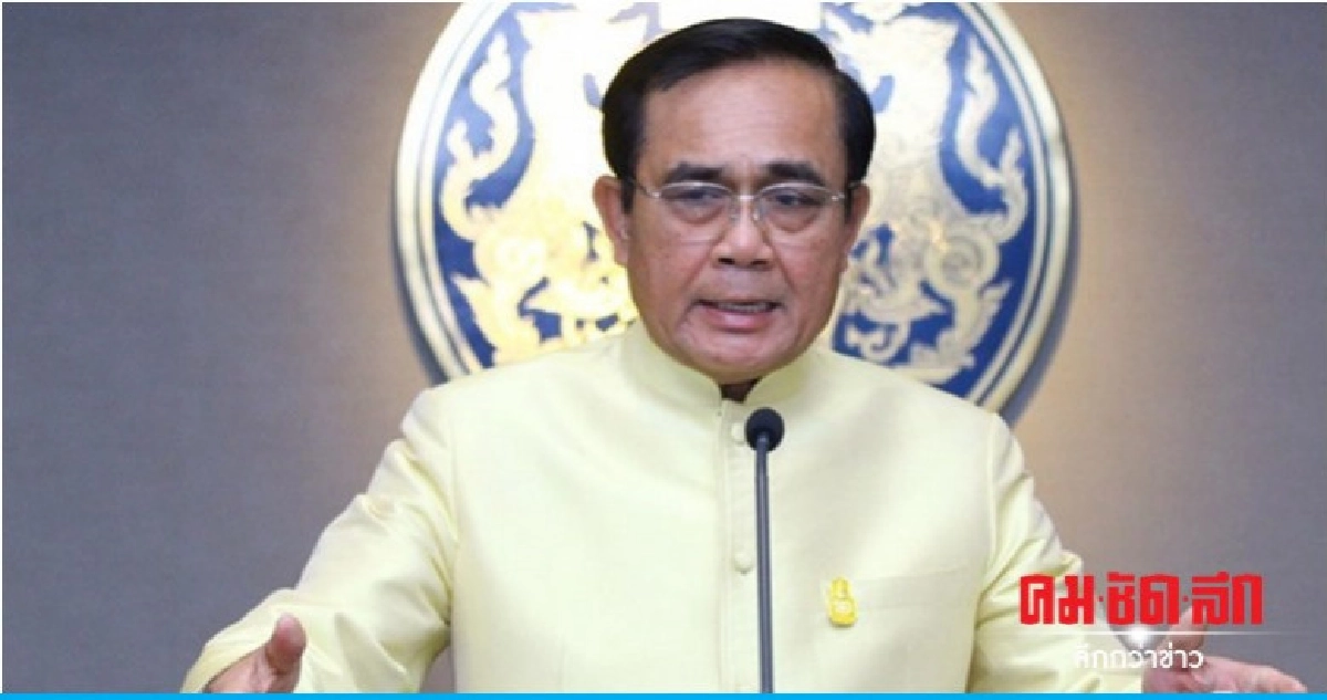 "ประยุทธ์" แนะงบฯปี63 ต้องบอกผลสัมฤทธิ์ 