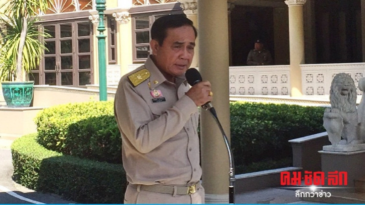 "ประยุทธ์" ฮึ่มใครจ้องลดอำนาจ "ทหาร" มีกฎหมายอยู่ "ประยุทธ์" ฮึ่มใครจ้องลดอำนาจ "ทหาร" มีกฎหมายอยู่
