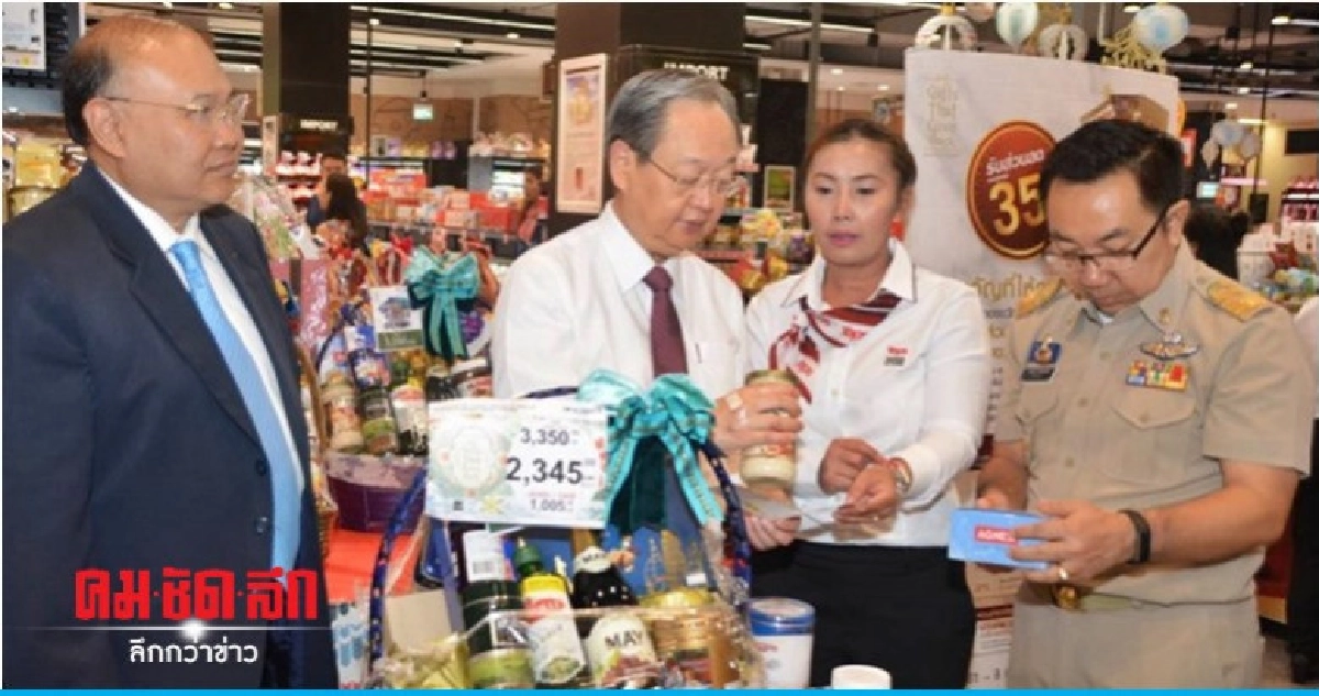พาณิชย์ คุมเข้ม กระเช้าของขวัญห้ามฉวยโอกาสขึ้นราคา พาณิชย์ คุมเข้ม กระเช้าของขวัญห้ามฉวยโอกาสขึ้นราคา