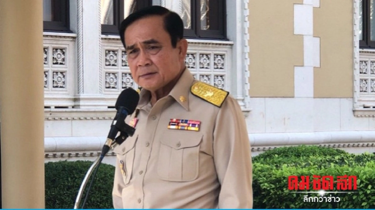 ประยุทธ์ โยน กกต.แก้ปัญหาต่างชาติจะสังเกตการณ์เลือกตั้ง ประยุทธ์ โยน กกต.แก้ปัญหาต่างชาติจะสังเกตการณ์เลือกตั้ง