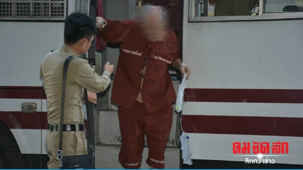 เลื่อน "ตัดสิน" คดีฟอกเงินสหกรณ์จุฬาฯ สำนวนที่ 2 