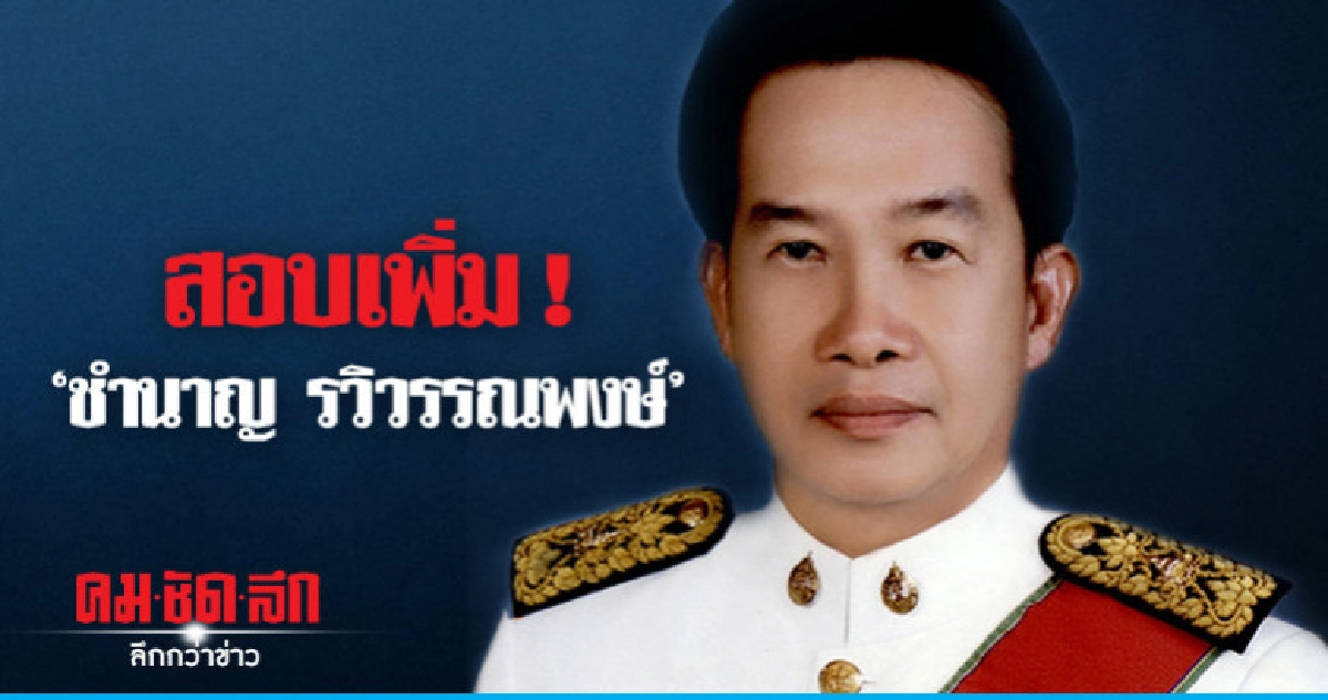 ก.ต.เอกฉันท์สอบ"ปธ.แผนกคดีล้มละลาย"เพิ่ม ก.ต.เอกฉันท์สอบ"ปธ.แผนกคดีล้มละลาย"เพิ่ม