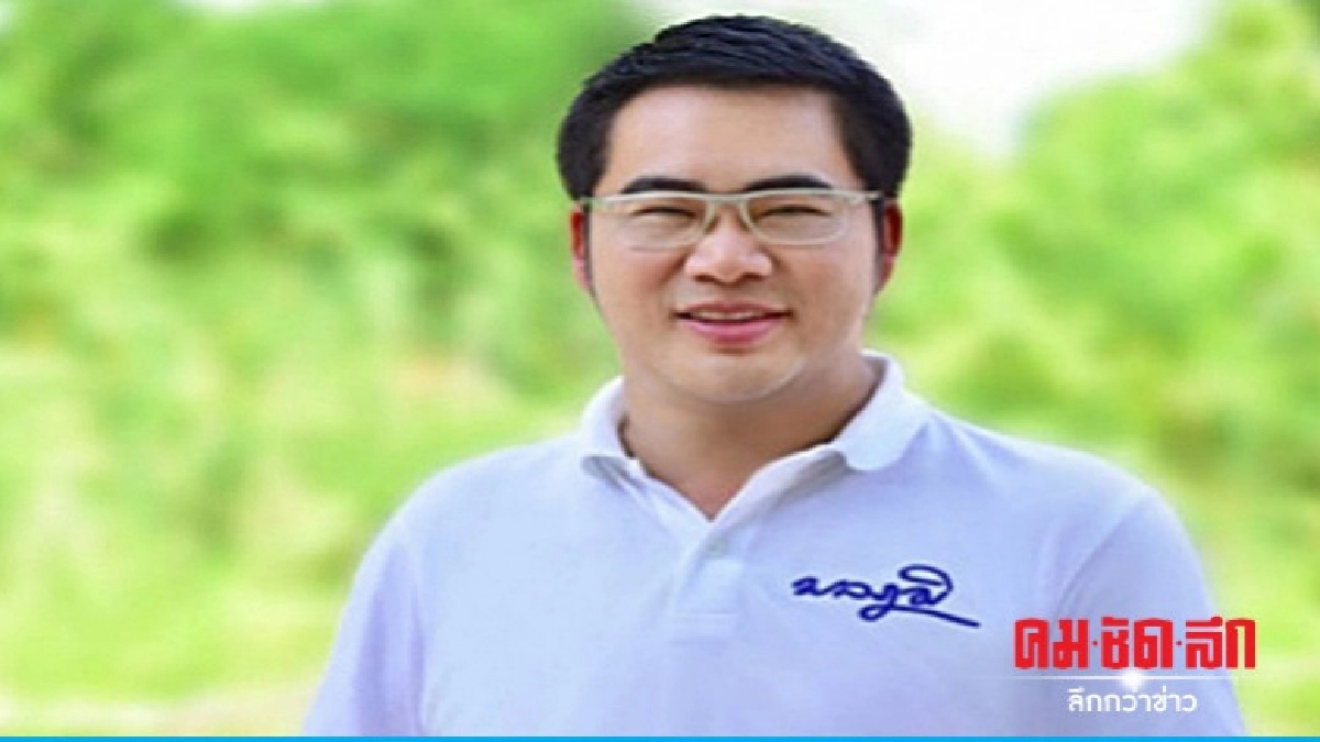"พลภูมิ" ซัด ผู้มีอำนาจอย่าปิดหูปิดตาชาวโลก "พลภูมิ" ซัด ผู้มีอำนาจอย่าปิดหูปิดตาชาวโลก