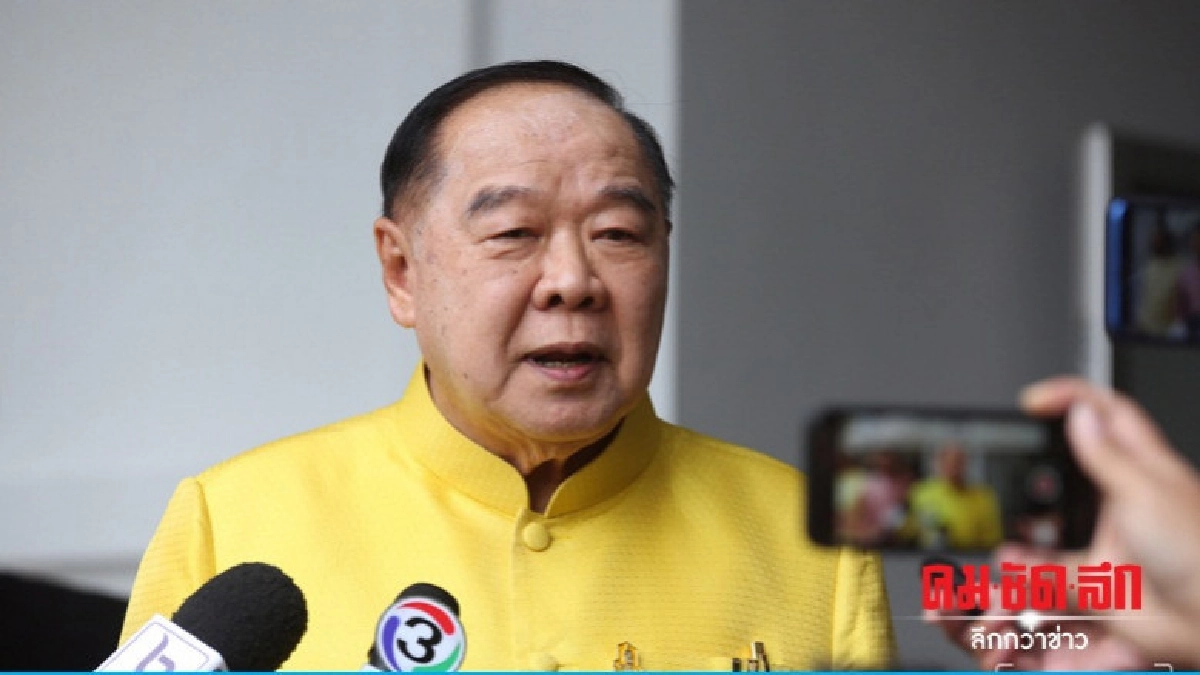"บิ๊กป้อม" ไข้ขึ้น ลาประชุม ครม.-คสช. "บิ๊กป้อม" ไข้ขึ้น ลาประชุม ครม.-คสช.