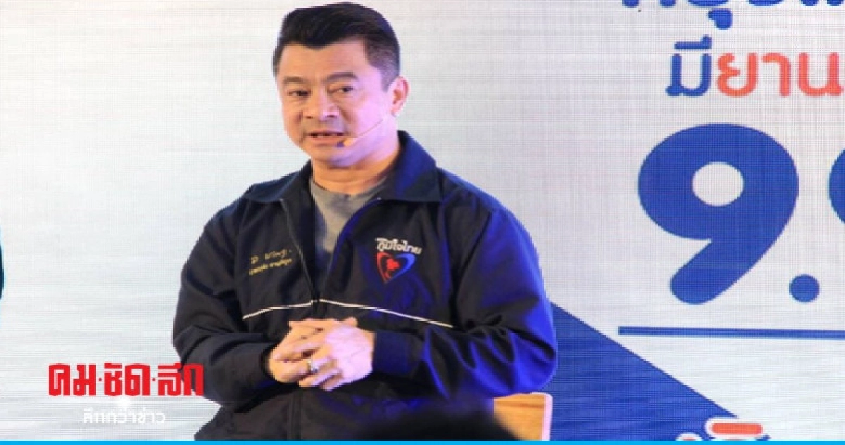 "ภูมิใจไทย"จุดพลุแก้กฎหมายการประมูล 5G "ภูมิใจไทย"จุดพลุแก้กฎหมายการประมูล 5G