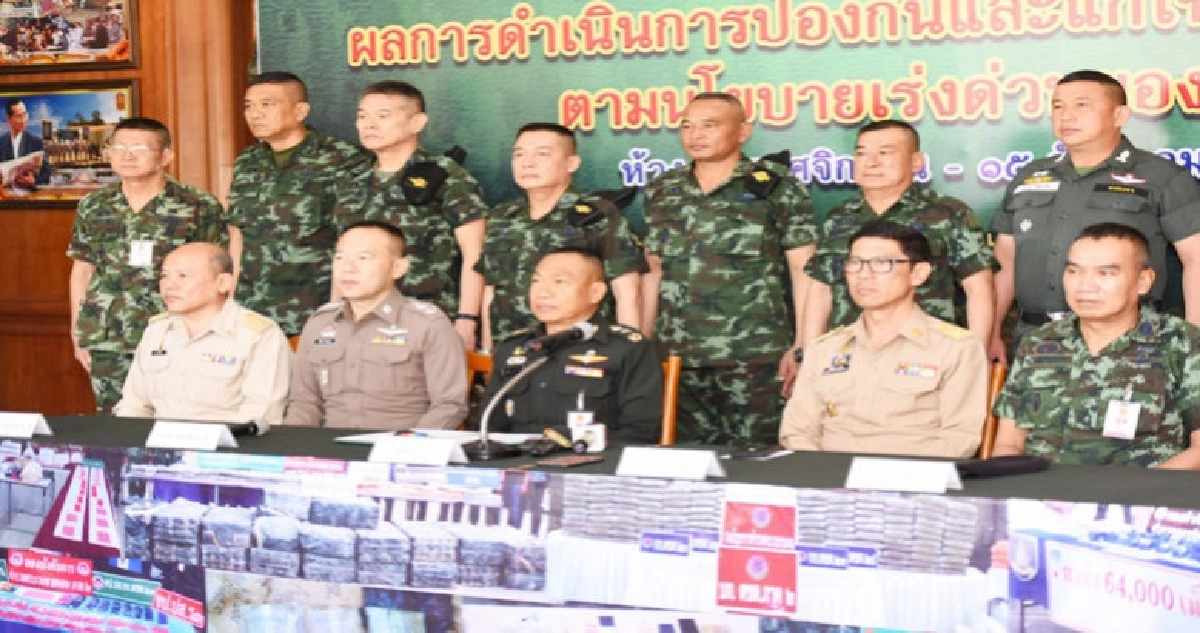 กองทัพภาค 2 โชว์กวาดล้างยาเสพติด-ยาบ้ากว่า 1.2 ล้านเม็ด