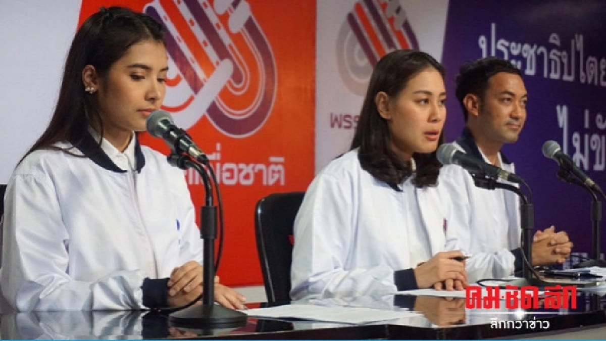 "เพื่อชาติ" แก้ปัญหาท่องเที่ยวเพื่อพัฒนาเศรษฐกิจฐานราก