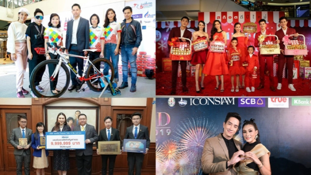 เสิร์ฟข่าวเม้าท์แตก 