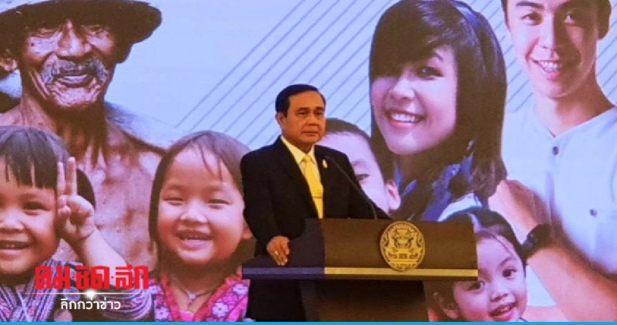 "นายกฯ"ปัดใจป้ำเปย์แหลกแจกกระจายหวังสร้างบุญคุณต่อปชช.