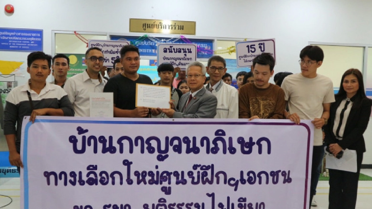 รมว.ยุติธรรม ไฟเขียวตั้งสถานพินิจฯ เอกชน รมว.ยุติธรรม ไฟเขียวตั้งสถานพินิจฯ เอกชน
