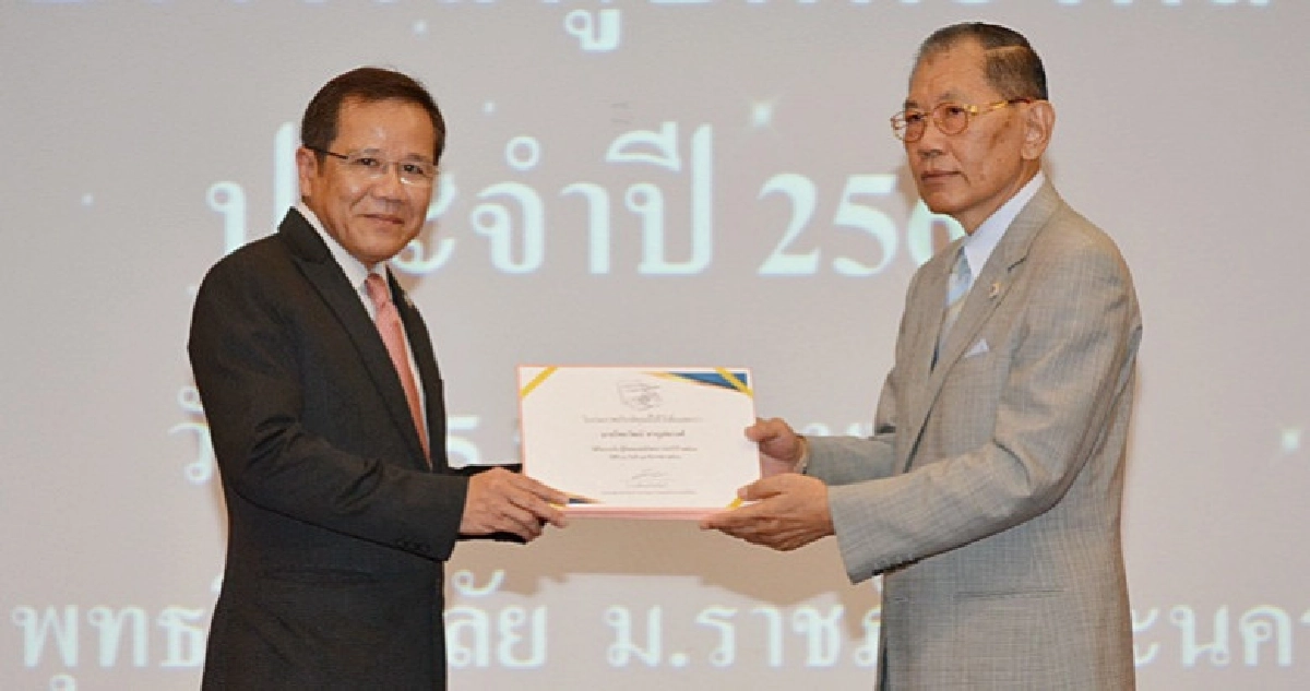 ประธานสภาเอสเอ็มอีรับรางวัลผู้ปิดทองหลังพระประจำปี2561