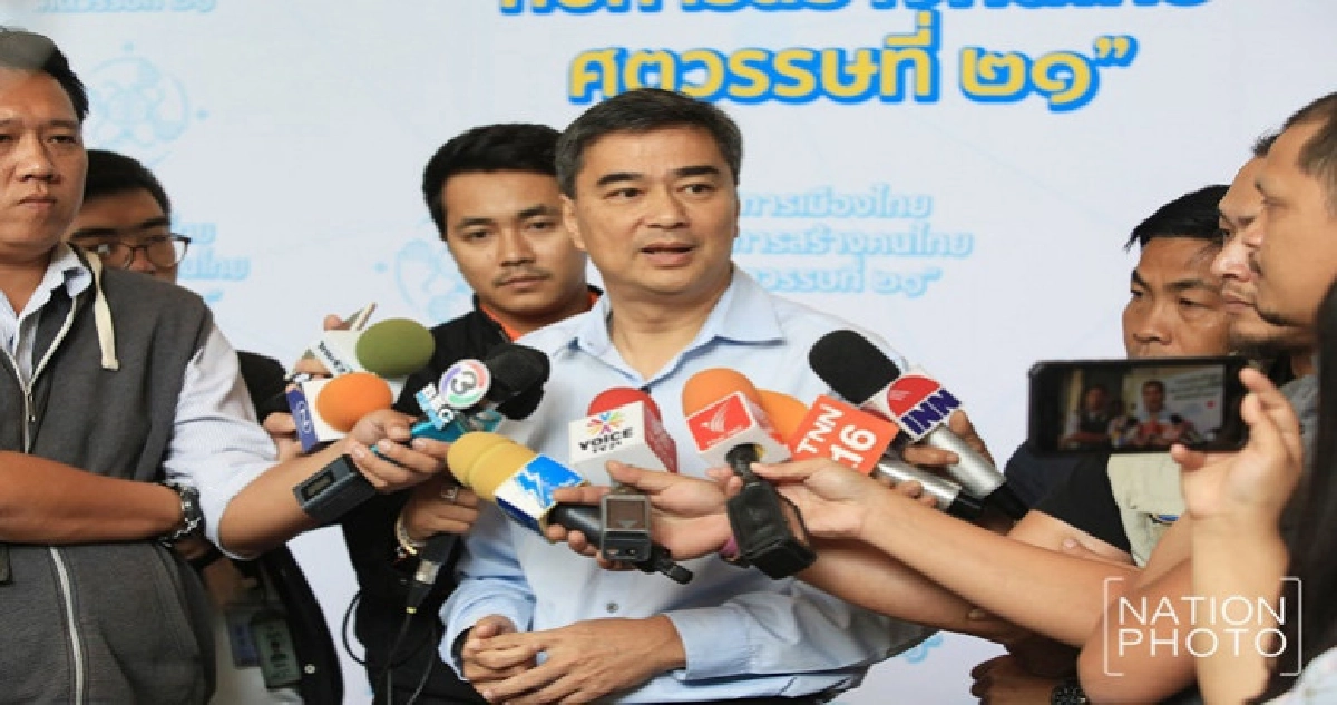 "มาร์ค"ชี้ค่าหาเสียง 2 ล้านต่อคนเหมาะสม "มาร์ค"ชี้ค่าหาเสียง 2 ล้านต่อคนเหมาะสม