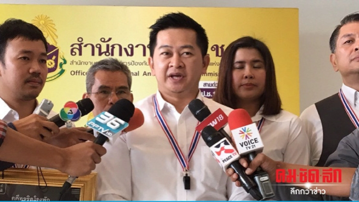 "วิญญัติ" จี้ "ป.ป.ช." ปิดคดีทุจริต" โรงพักทดแทน" 