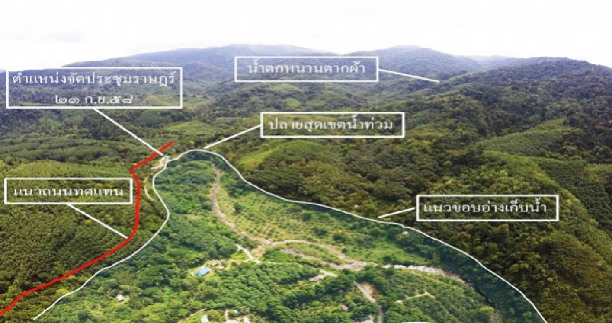 "กรมชลฯ"แจงเขื่อนวังหีบทุกขั้นตอนผ่านอีไอเอ "กรมชลฯ"แจงเขื่อนวังหีบทุกขั้นตอนผ่านอีไอเอ
