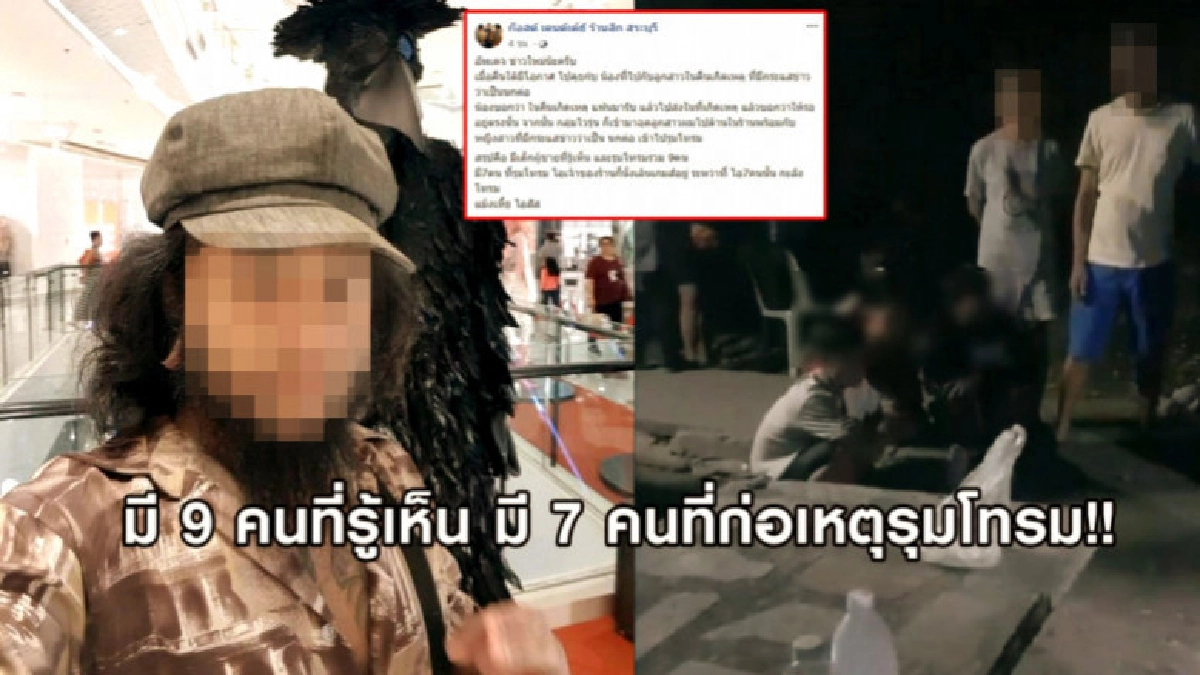 หดหู่!! พ่อเด็กหญิงถูกรุมโทรมเผยล่าสุด มี 7 คนก่อเหตุ หดหู่!! พ่อเด็กหญิงถูกรุมโทรมเผยล่าสุด มี 7 คนก่อเหตุ