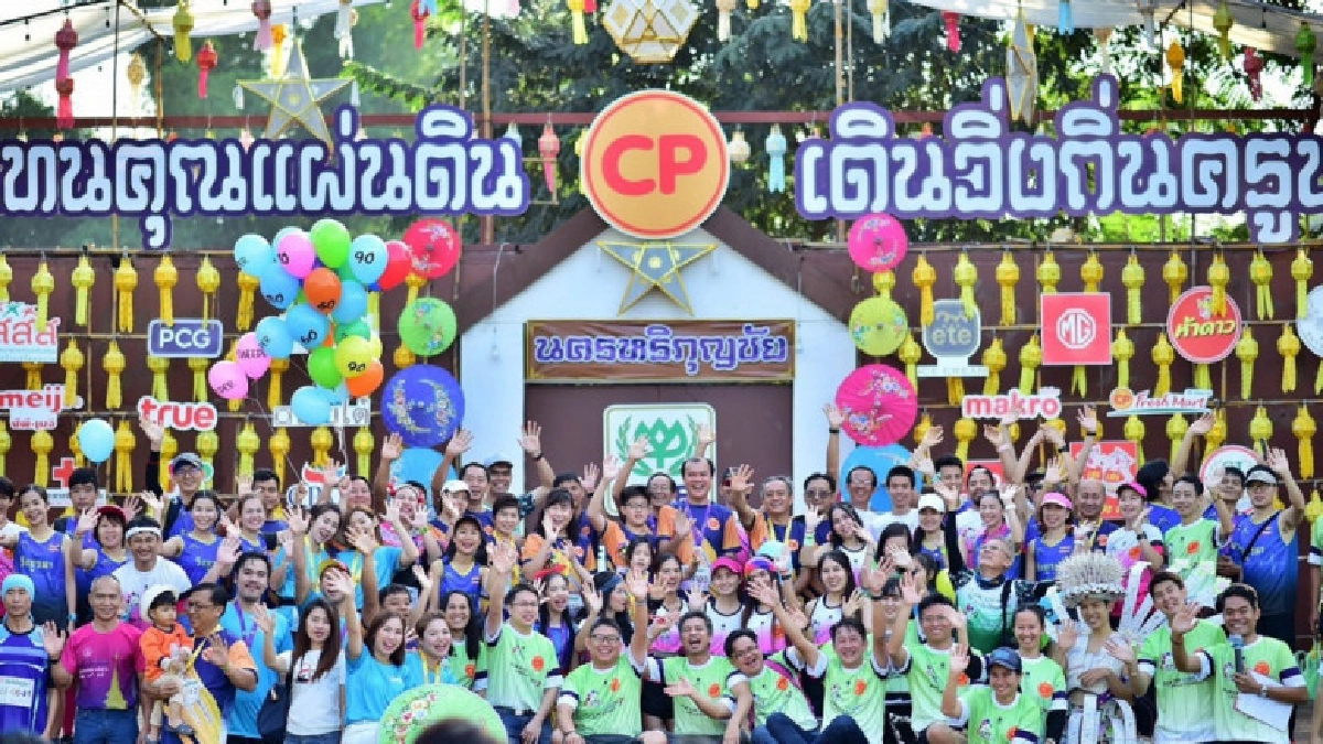 "ซีพีเอฟ รันฟอร์ชาริตี้"สานต่อปี3ส่งเสริมคนไทยรักสุขภาพ "ซีพีเอฟ รันฟอร์ชาริตี้"สานต่อปี3ส่งเสริมคนไทยรักสุขภาพ