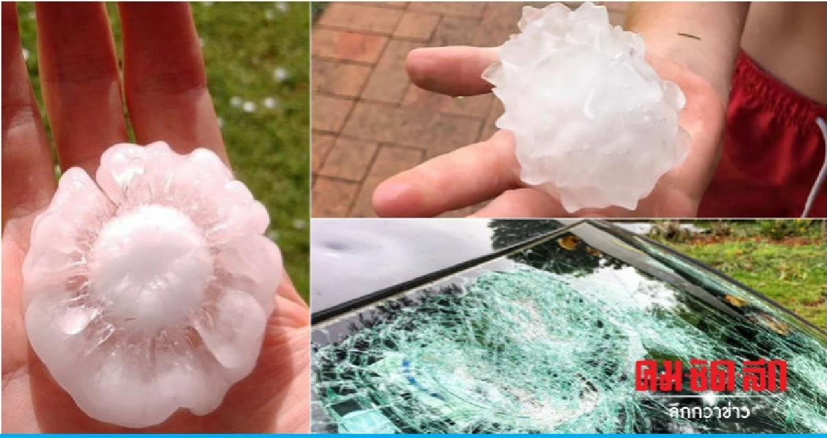 พายุลูกเห็บถล่มหนักซิดนีย์-ชาวเมืองฉงนรูปทรงประหลาด พายุลูกเห็บถล่มหนักซิดนีย์-ชาวเมืองฉงนรูปทรงประหลาด