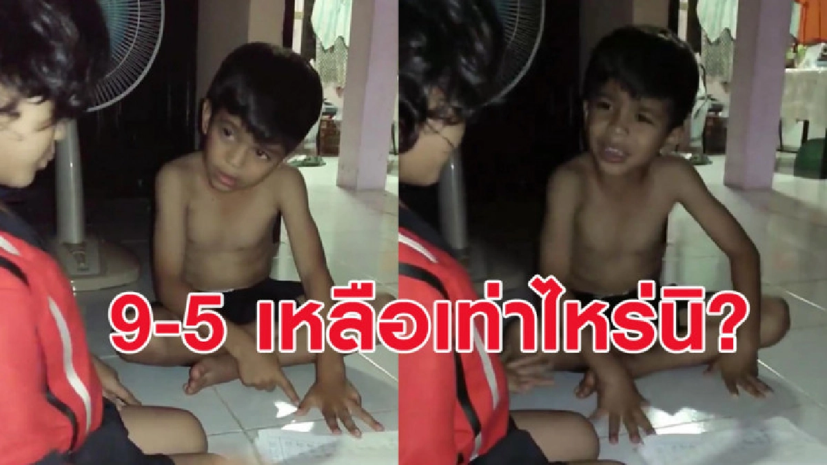 ฟิลลิ่งมาเต็ม!! พี่ชายแหลงใต้สอนน้องสาวลบเลข (คลิป) ฟิลลิ่งมาเต็ม!! พี่ชายแหลงใต้สอนน้องสาวลบเลข (คลิป)
