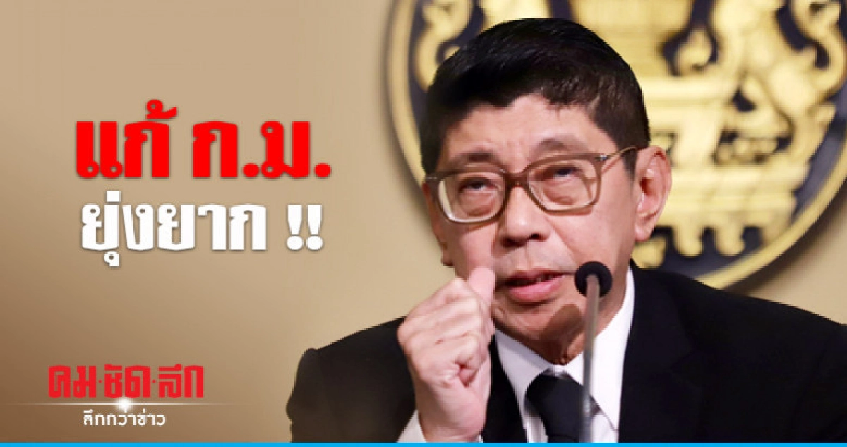 "วิษณุ" กางข้อก.ม.ห้ามหน่วยงานรัฐบริจาคพรรคการเมือง "วิษณุ" กางข้อก.ม.ห้ามหน่วยงานรัฐบริจาคพรรคการเมือง