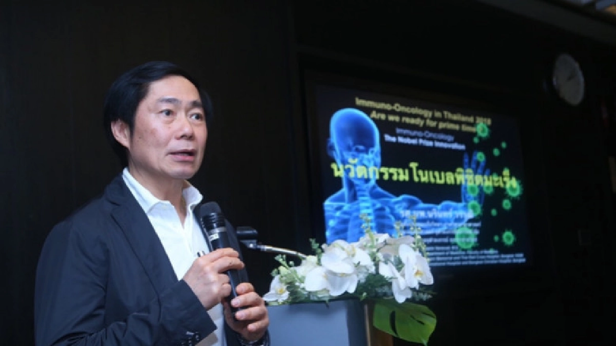 นวัตกรรมยาภูมิคุ้มกันบำบัด พิชิต 8 มะเร็งร้าย!