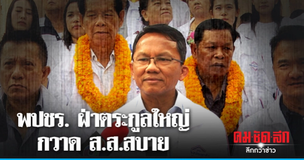 "สมศักดิ์" ซัดพวกขี้อิจฉาดิสเครดิตปมโต๊ะจีน "สมศักดิ์" ซัดพวกขี้อิจฉาดิสเครดิตปมโต๊ะจีน