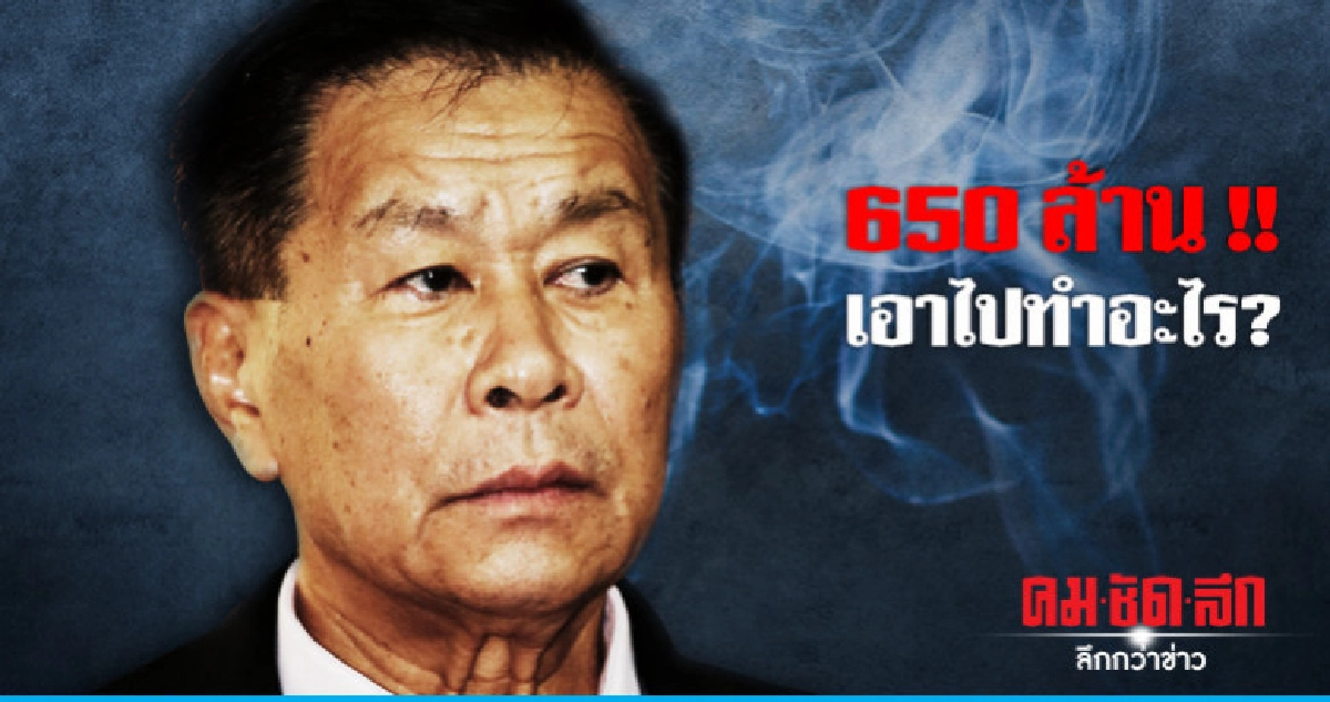 "เสรีพิศุทธ์" จวก 4 รมต.ไม่ละอาย "เสรีพิศุทธ์" จวก 4 รมต.ไม่ละอาย