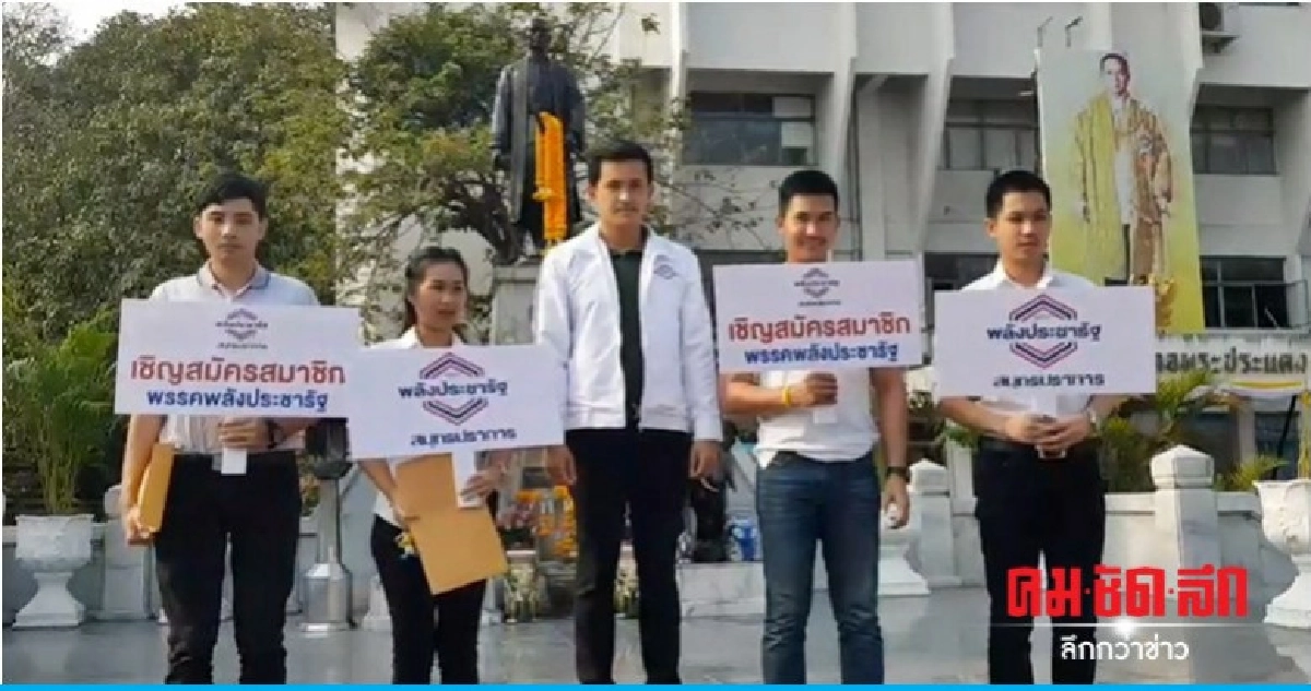 ว่าที่ผู้สมัคร พปชร.เขต 6 ลงพื้นที่พระประแดง