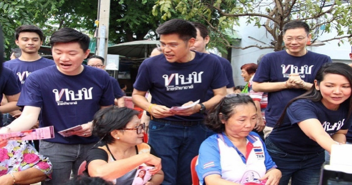 "ไทยรักษาชาติ"เชื่อนโยบายตอบโจทย์คนกรุงฯ "ไทยรักษาชาติ"เชื่อนโยบายตอบโจทย์คนกรุงฯ