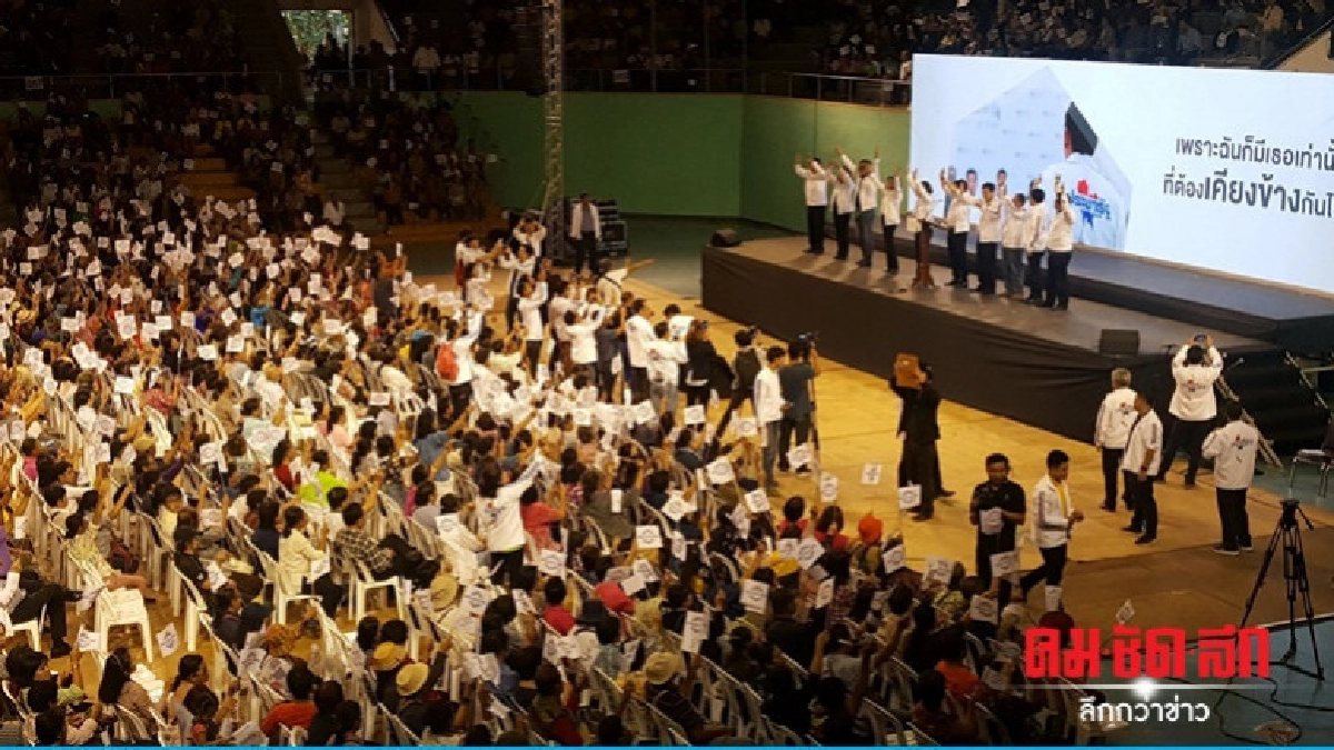 พปชร.จัดสวัสดิการให้ทุกกลุ่มลั่น "บัตรคนจน" ได้มากกว่าเดิม