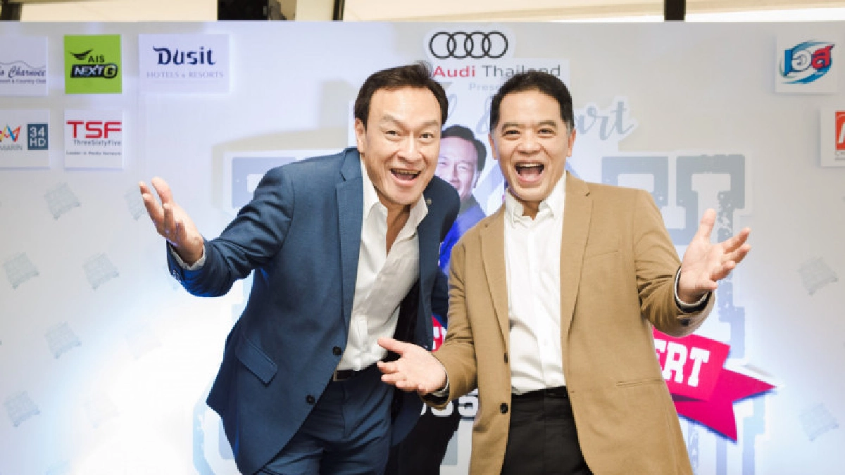 'เบิร์ดกะฮาร์ท' เตรียมจัดคอนเสิร์ต 'เบิร์ดกะฮาร์ท' เตรียมจัดคอนเสิร์ต